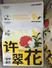 許翠花木薯植物混合貓砂2.5kg*4包 鈉基礦砂豆腐除臭四合一【性能均衡】 曬單實(shí)拍圖