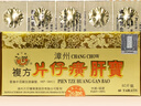 港版龍江牌復(fù)方片仔癀肝寶 片仔癀護(hù)肝片慢性肝炎清熱解毒養(yǎng)肝護(hù)肝60片/盒 曬單實(shí)拍圖