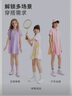 moodytiger女童連衣裙涼感速干夏季兒童裙子防走光吸濕排汗短袖polo運動裙 蕙蘭紫 160 cm 曬單實拍圖