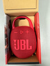 JBL CLIP5 音樂盒五代 藍(lán)牙音箱 便攜防水音箱 登山裝備 jbl clip5 掛式音響 禮物音響 活力紅 曬單實(shí)拍圖