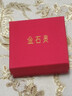 金石靈朱砂吊墜平安扣護(hù)身符葫蘆福祿車掛鑰匙扣掛件蛇年七夕情人節(jié)禮物 朱砂福祿車掛 曬單實(shí)拍圖