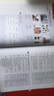 HSK標準教程 4 上 教材 含答案 課件 音頻 漢語能力考試 對外漢語學習培訓(xùn)教材 北京語言大學出版社有限公司 圖書 曬單實拍圖