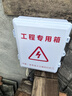 安保力科 監控防水盒塑料室外戶(hù)外防雨電源盒安防工程交換機弱電設備防水箱 800D款【320×230×95mm】 曬單實(shí)拍圖
