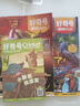 好奇號(hào)雜志 6-12歲兒童科普百科 小學(xué)生通識(shí)教育2025年9月起訂閱 1年共12期雜志鋪 每月3本青少年科普百科Cricket Media版權(quán)中英雙語(yǔ)青少年科普百科送雙語(yǔ)冊(cè)/音頻非萬(wàn)物博物過(guò)刊 曬單實(shí)拍圖