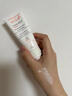 雅漾（Avene）【樊振東同款】專研修護(hù)霜輕潤版40ML速修霜舒緩泛紅敏肌乳液面霜 曬單實拍圖
