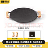 TANXIANZHE探險(xiǎn)者卡式爐烤盤戶外露營燒烤盤韓式烤肉煎烤盤家用麥飯石烤肉鍋 【30CM】明火款【櫸木防燙把手】 曬單實(shí)拍圖