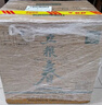 五糧液股份 五糧春 二代 菁萃 濃香型白酒 52度 550ml*6 大容量整箱原箱 曬單實拍圖