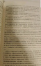 毛宗崗批評本三國演義（套裝上下冊） 曬單實拍圖