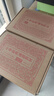 中華經(jīng)典誦讀教材第二輯（套裝全15冊(cè)） 曬單實(shí)拍圖