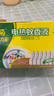 欖菊基孔肯雅熱電蚊香液6瓶300晚補充裝無香驅(qū)蚊液替換裝電蚊香補充液 曬單實拍圖