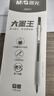 晨光文具ST中性筆刷題筆 大墨王ST頭高顏值速干按動(dòng)中性筆0.5mm學(xué)生用黑色考試專(zhuān)用大容量簽字筆 12支裝黑色【ST速干刷題筆】 曬單實(shí)拍圖