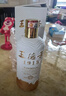 王德芳1915貴州醬酒53度500ml六瓶裝醬香型白酒破損包賠正品保證 53%vol 500mL 1瓶 單瓶嘗鮮 王德芳1915窖藏珍品 曬單實(shí)拍圖