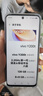 vivo Y200t 8GB+128GB 極光 國家補貼 44W 6000mAh 120Hz金剛護眼屏 雙揚300%大音量 拍照 AI 手機 曬單實拍圖