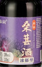 柒潤濃郁型桑葚酒20度正宗果酒自釀桑椹桑果微醺甜酒男士女生水果酒 20度濃郁型桑葚酒330ml*兩瓶 曬單實(shí)拍圖