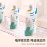 新安怡（AVENT）飛利浦新安怡 儲(chǔ)奶袋冷藏保鮮母乳存奶袋便攜裝存儲(chǔ)袋吸嘴款30片 曬單實(shí)拍圖