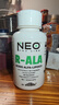 NEO PRO LINE進口右消旋硫辛酸抗糖丸R-ALA美白抗氧化營養(yǎng)淡斑提亮保健品 3瓶*50?！疽娦е芷谘b】 曬單實拍圖
