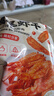 北海印象鳳尾蝦干 開袋即食低脂高蛋白海鮮休閑小吃零食代餐辦公室追劇 香辣鳳尾蝦干 50g*1袋 曬單實拍圖