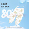 ibaby/英倫寶貝兒童防蚊褲男女寶寶燈籠褲春夏嬰幼兒紗布長(zhǎng)褲 曬單實(shí)拍圖