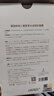 袋鼠媽媽準孕婦面膜旅行裝化妝品眼貼膜贈品滋潤補水保濕敏感肌可用護膚品 小麥面膜5片 曬單實(shí)拍圖