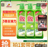  媽媽壹選餐具凈洗潔精1kg*3 A類(lèi)食品用果蔬清洗劑寶寶用洗滌靈 曬單實(shí)拍圖