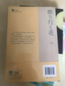 繁花將逝 小說(shuō) 細(xì)膩唯美 生動(dòng)哀怨 有殘酷有無(wú)奈 結(jié)局難料 隨書(shū)贈(zèng)送精美硫酸紙書(shū)簽（共4款，每本隨機(jī)1款）風(fēng)格與連城三紀(jì)彥的《一朵桔梗花》非常相似 午夜文庫(kù) 日系佳作 曬單實(shí)拍圖