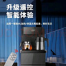 小米寶寶茶吧機智能語音第一名家用立體式飲水機遙控下置水桶加熱型 墨影黑【單屏遙控】配防干壺+ 溫?zé)嵝?溫?zé)峥?曬單實拍圖