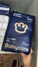 Bc Babycare[品牌直供安心品質(zhì)]皇室獅子王國紙尿褲小箱裝嬰兒尿不濕 紙尿褲-NB碼54片*2包（新生兒） 曬單實拍圖