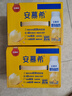 伊利【新鮮日期】安慕希黃桃燕麥風(fēng)味爆珠酸奶200g*8盒/箱 禮盒裝 曬單實(shí)拍圖