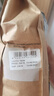 INTENSO AROMA DI CAFFE意大利原裝進(jìn)口咖啡豆意式濃縮拼配特濃美式1kg 曬單實拍圖