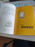 零壓力貓咪行為訓練（京東專享！隨書贈送3張卡通明信片！科學糾正行為問題，不委屈自己，也不強迫貓咪，輕松養(yǎng)貓，拒絕焦慮。）  曬單實拍圖
