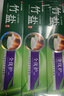 竹鹽 全優(yōu)護牙膏220g*3減輕牙漬多效護理護齦潔齒 清新口氣 共660g 曬單實拍圖