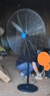 海斯迪克 HK-321 工業(yè)風(fēng)扇 強(qiáng)力電風(fēng)扇 工廠車間搖頭牛角扇落地扇壁扇商用電扇 3米電線 落地扇 750型 鋁葉 曬單實(shí)拍圖