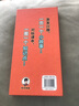 【新華書(shū)店正版】混知漫畫(huà)課本里的物理/化學(xué)/數(shù)學(xué)（可選）陳磊 混知團(tuán)隊(duì)著 知識(shí)點(diǎn)有畫(huà)面 數(shù)理化趣味啟蒙書(shū)提前了解初高中知識(shí)小學(xué)生升初中課外閱讀 【全套3本】漫畫(huà)課本里的物理+化學(xué)+數(shù)學(xué) 曬單實(shí)拍圖