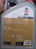 嘉實(shí)多（Castrol）機油保養雙次卡 嘉效全合成  機油機濾工時(shí) 0W-20 SP/C5 4L  曬單實(shí)拍圖