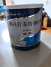 【原研進(jìn)口】安素 腸內(nèi)營(yíng)養(yǎng)粉劑(TP) 400g/盒 曬單實(shí)拍圖