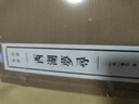 西湖夢尋（宣紙線裝 一函2冊 清賞叢書） 曬單實(shí)拍圖