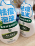 曼秀雷敦（Mentholatum）樂膚潔氨基酸潔面泡沫150ml 抗痘溫和不緊繃男女士水楊酸洗面奶 曬單實拍圖