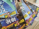 百超凡5俠全8冊 神秘寶藏異植物神秘動物奇妙地球勇闖宇宙恐龍怪獸特戰(zhàn)軍事飛向太空探險科普百科全書 曬單實拍圖
