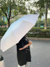 WCZ德國高顏值漸變雨傘全自動太陽傘防曬防紫外線女晴雨兩用加固暴雨 漸變冰桃粉【升級加固骨架+加強防水】晴雨兩用 曬單實拍圖