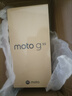 摩托羅拉 聯(lián)想moto G55  LCD護(hù)眼屏 四年質(zhì)保 杜比雙揚(yáng)聲器 大電池長(zhǎng)續(xù)航 8+128GB 峰巒黑 曬單實(shí)拍圖