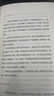 獻給阿爾吉儂的花束 全新完整譯版 囊括星云獎?dòng)旯劦目苹媒?jīng)典小說(shuō) 曬單實(shí)拍圖