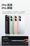 小米（MI）【國家補貼】REDMI Turbo 4 Pro 第四代驍龍8s 7550mAh長(cháng)續航 12GB+256GB 綠色 小米紅米5G手機 曬單實(shí)拍圖