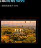 小米平板Redmi Pad Pro 紅米平板電腦 12.1英寸澎湃OS 高刷高清屏學(xué)生網(wǎng)課學(xué)習(xí)娛樂影音兒童繪畫長續(xù)航 REDMI Pad Pro 深灰色 6GB+128GB 官方標(biāo)配 曬單實拍圖