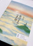 五筆字型104鍵盤(pán)指法練習卡 曬單實(shí)拍圖