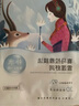 自然堂喜馬拉雅補(bǔ)水面膜28片(百合雪茶雪蓮紫草龍膽植萃面膜)適敏肌 曬單實(shí)拍圖