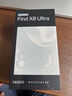 OPPO Find X8 Ultra  夜景人像專業(yè)鏡頭 丹霞原彩鏡頭 驍龍8至尊版  2K極窄邊直屏 AI 5G旗艦手機(jī) 星野黑 16GB+1TB (衛(wèi)星通信版) 曬單實拍圖