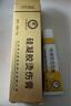 奇力【藥房直售】康燙悅護(hù)膚凝膠15g/盒護(hù)理（新包裝） 奇力康燙悅護(hù)膚凝膠1盒 曬單實(shí)拍圖