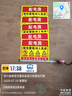 獵豹獅配電房標示貼配電重地閑人免進 5張裝 28*36cm 曬單實拍圖