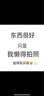 鮮京采甄選&Marfrig 南美進口原切帶芯后腱4斤 京東自有品牌【真原切】 曬單實拍圖
