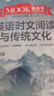 2025第1+2期正版初一七7年級(jí)星火英語(yǔ)時(shí)文閱讀與傳統(tǒng)文化初中小升初快捷英語(yǔ)中考熱點(diǎn)閱讀理解完 曬單實(shí)拍圖